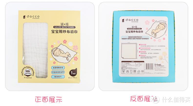 婴儿浴巾越洗越软？神秘评测揭开谜底！