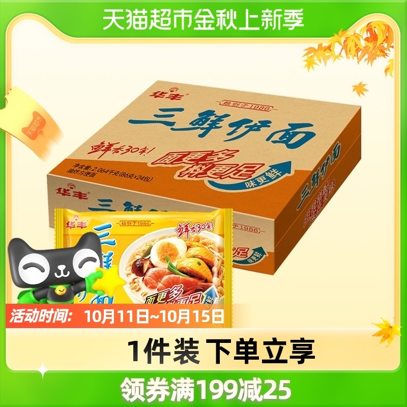 24款童年怀旧零食 一起回忆小时候最简单的快乐吧！