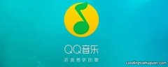 qq音乐徽章歌曲可以重复听吗