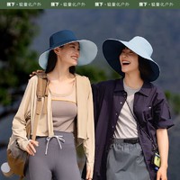 Beneunder 蕉下 防晒帽女遮阳帽双面渔夫帽男太阳帽子大帽檐防紫外线