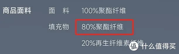 被子选购攻略!羽绒被应该如何选?聚酯纤维被值得买吗?桑蚕丝和柞蚕丝选哪个?超舒服的夏凉被推荐!