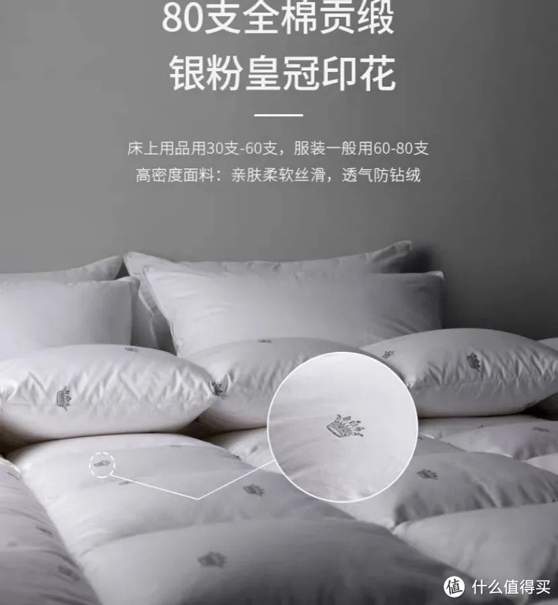 别再盖8斤重的棉被了！这个有温度的睡眠方案快拿去
