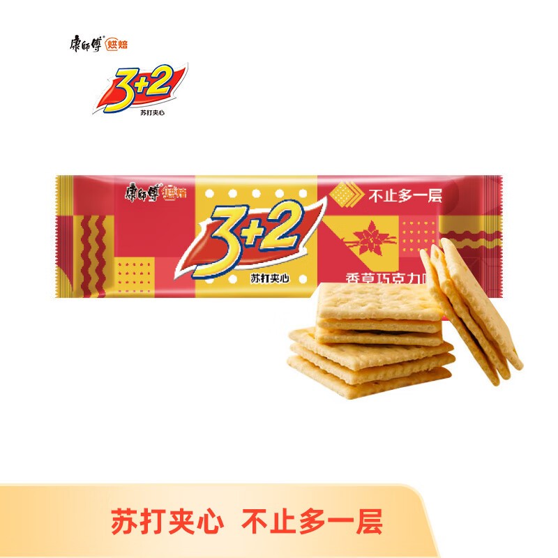 承载童年的经典零食之二：这么多年过去，你还有兴趣吃吗？