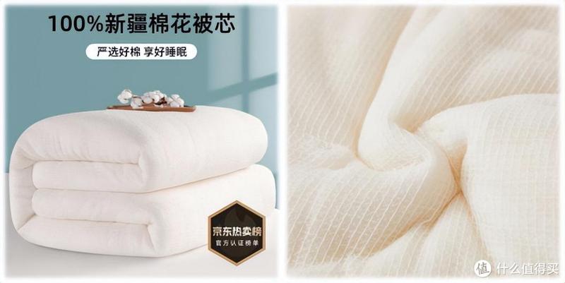 棉被以前是作为皇室专供?一篇文章带你了解棉被的发展史和如何挑选好棉被。
