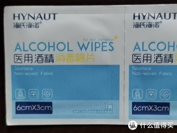 做好防护，好好消毒，酒精棉必不可少！