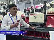 沃得大豆收获机--2023年武汉农机展