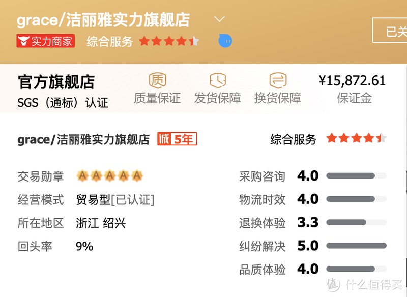 1688新疆棉全攻略!顶级毛巾品牌代工、五星级酒店供货商!这9家国货之光必须收藏!
