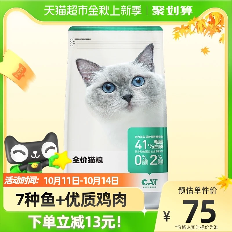 2022年猫粮全新测评丨高性价比猫粮排行:猫粮怎么选?【养猫老司机吐血整理】