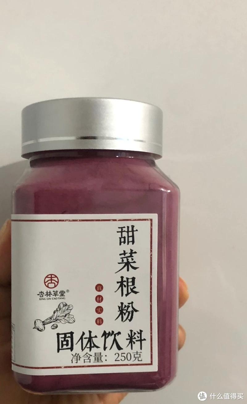 甜菜根粉固体饮料真的好喝