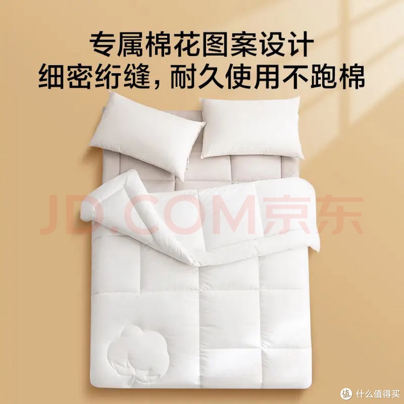 京东京造 小白买家的福音 贵一些 但是质量已经把关 小白买家买不到物美价廉 购买的京东京造棉被个人测评