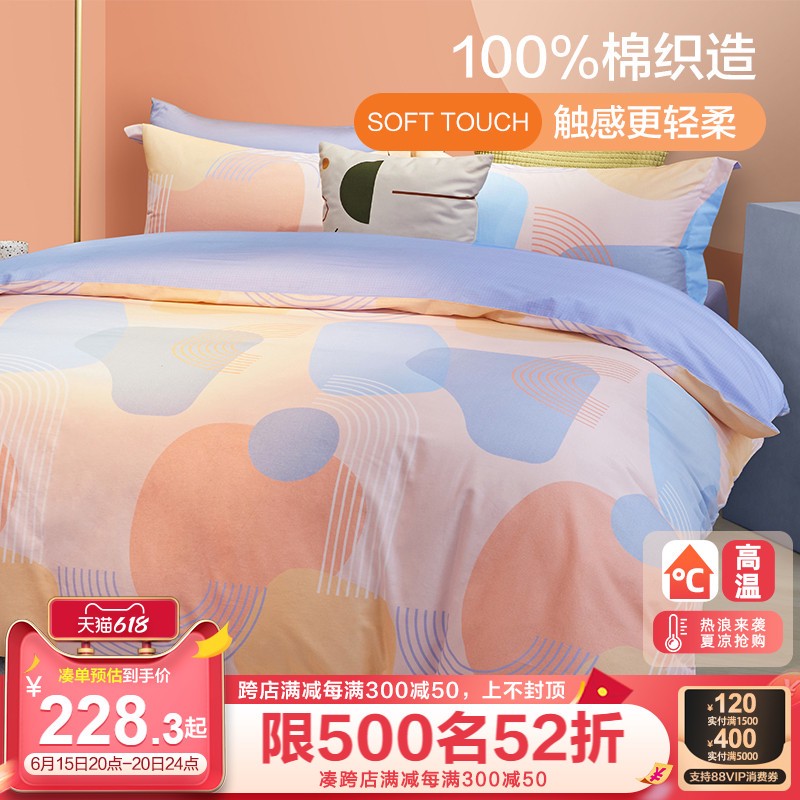 只用三招，摸清四件套里面的猫腻，坚决不做大冤种！内附20+款品质四件套推荐~
