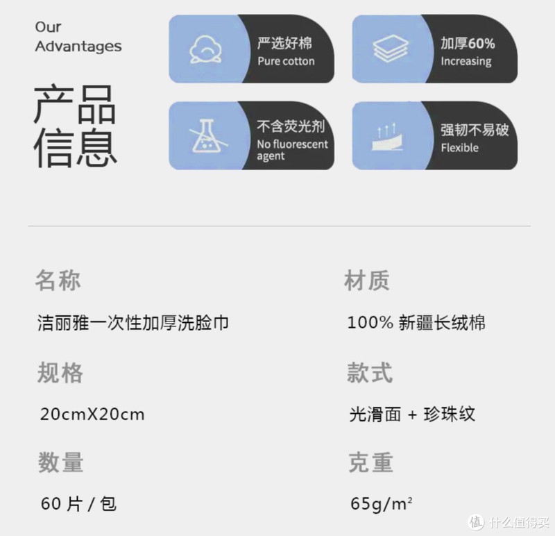 1688新疆棉全攻略!顶级毛巾品牌代工、五星级酒店供货商!这9家国货之光必须收藏!