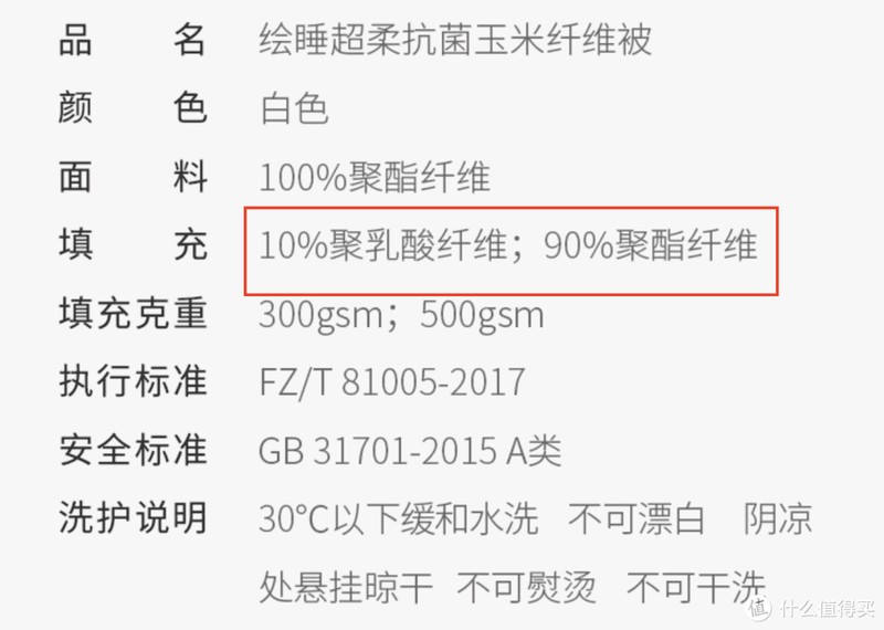 90%家庭中都会用到的5种被子选购攻略：怎么买+品牌推荐+注意事项（一篇解决所有）