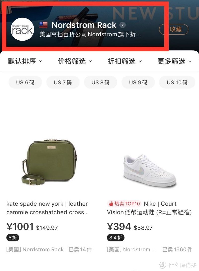布克兄弟衬衫海淘全攻略——尺码、版型、购买渠道、省钱方案全方位解析
