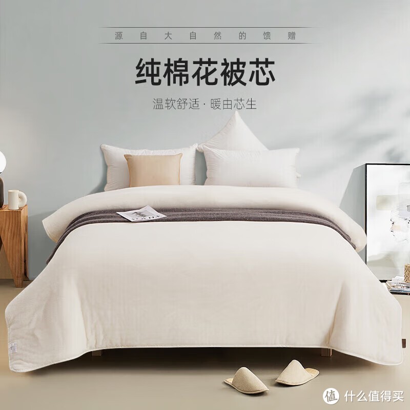 #源生活 #健康睡眠 清新夏日,新疆长绒棉花夏被让你告别闷热烦恼