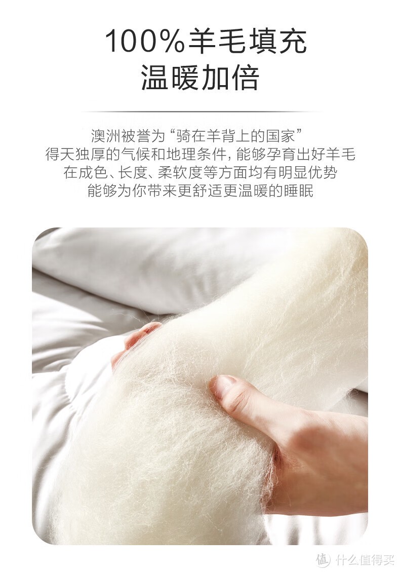 棉花被、羊毛被和大豆纤维被怎么选?