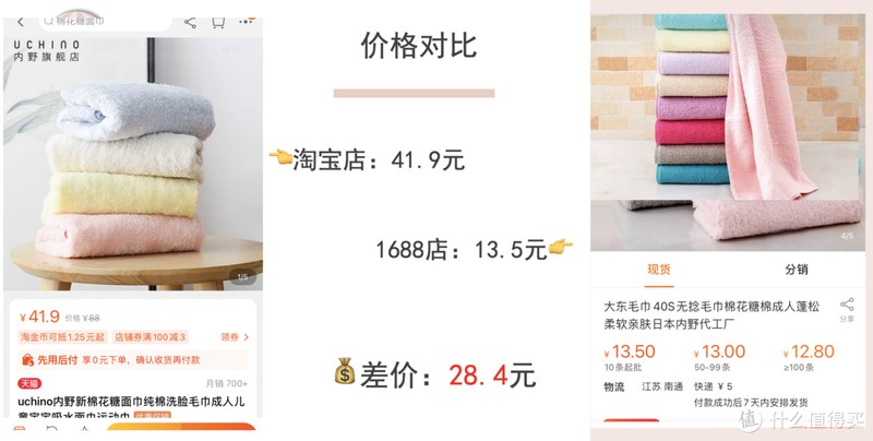 1688新疆棉全攻略!顶级毛巾品牌代工、五星级酒店供货商!这9家国货之光必须收藏!