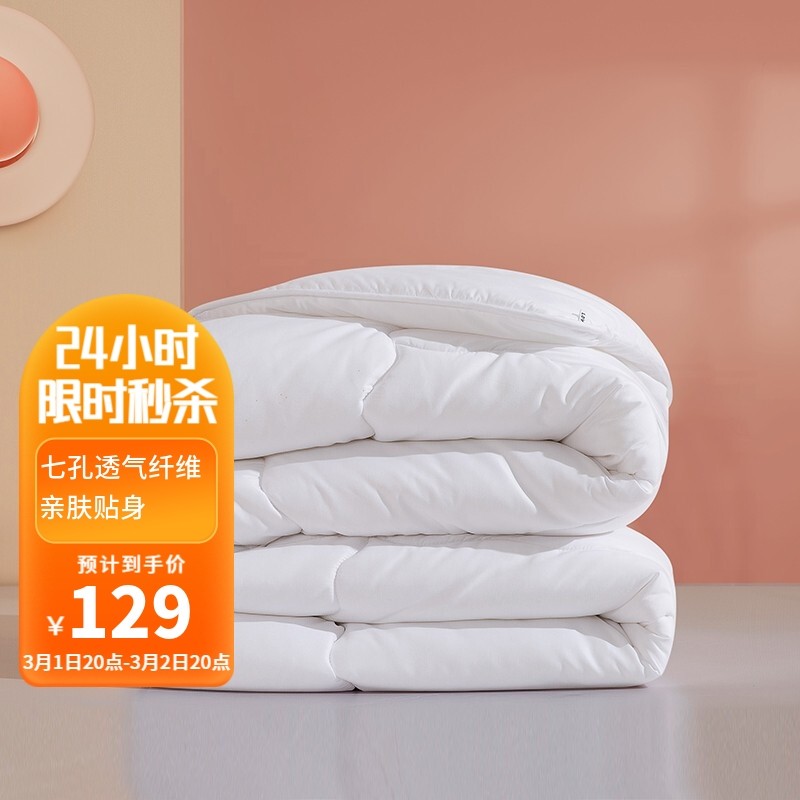 每日好物：万千别小瞧纤维被，保暖、透气、不板结！百元预算随便挑~