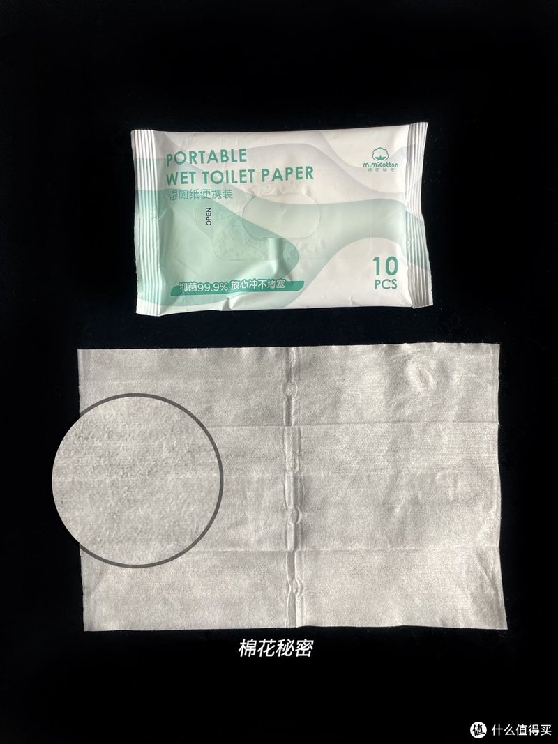 8大品牌湿厕纸详细测评 解决你的后“股”之忧！