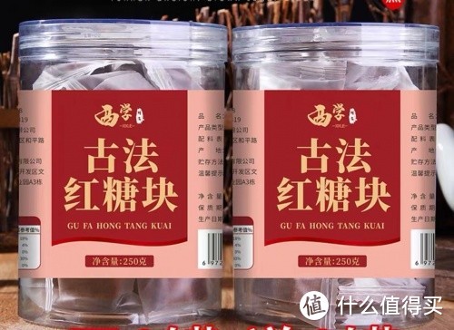 红糖哪个牌子最正宗好？2022年最新老红糖排行榜？