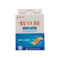 金玛神 弹力型创口贴多重呵护旅游外出便携舒适透气擦伤皮肤保护 透气款*3盒