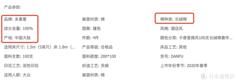 1688新疆棉全攻略!顶级毛巾品牌代工、五星级酒店供货商!这9家国货之光必须收藏!
