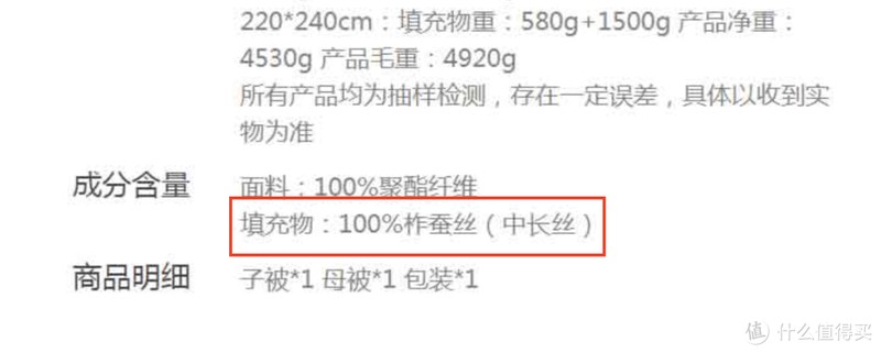 90%家庭中都会用到的5种被子选购攻略：怎么买+品牌推荐+注意事项（一篇解决所有）