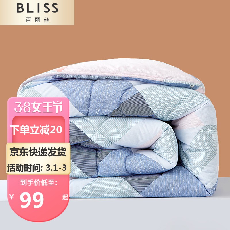 每日好物：万千别小瞧纤维被，保暖、透气、不板结！百元预算随便挑~