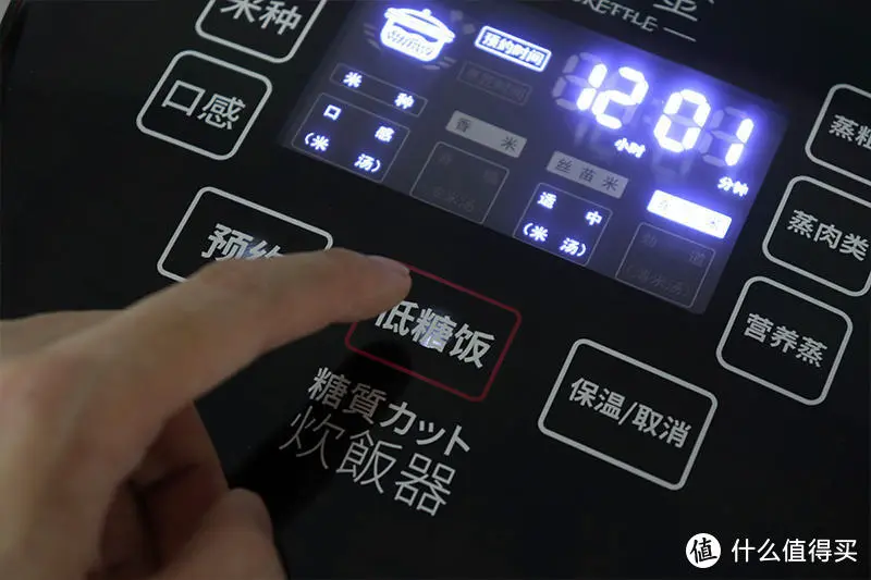脱糖饭是噱头还是真功夫？亲测来了：巧釜脱糖电饭煲煮饭记