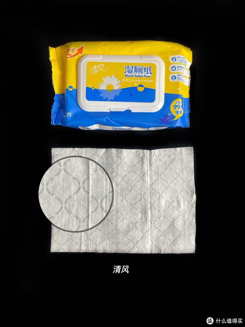 8大品牌湿厕纸详细测评 解决你的后“股”之忧！