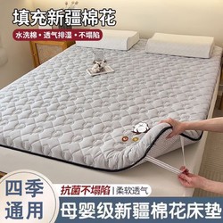 YALU 雅鹿 新疆棉花床垫子1.5x2米加厚褥子 棉花灰 150*200cm