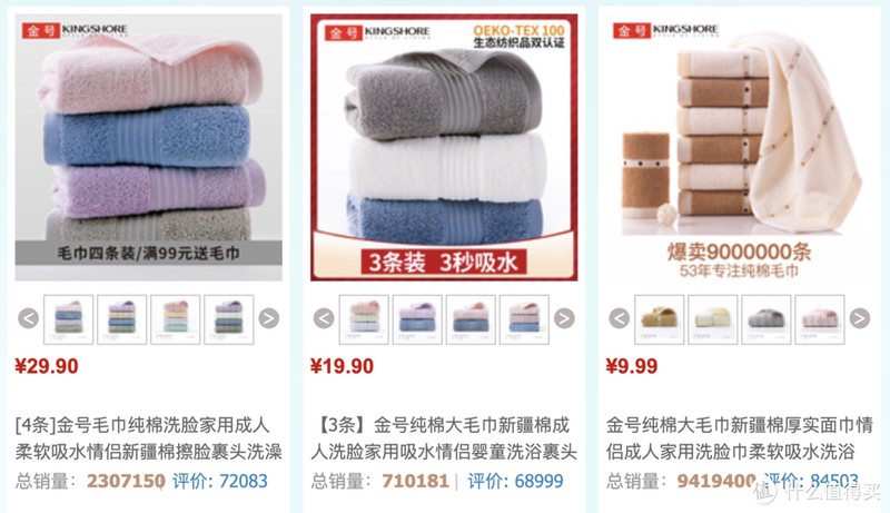 1688新疆棉全攻略!顶级毛巾品牌代工、五星级酒店供货商!这9家国货之光必须收藏!