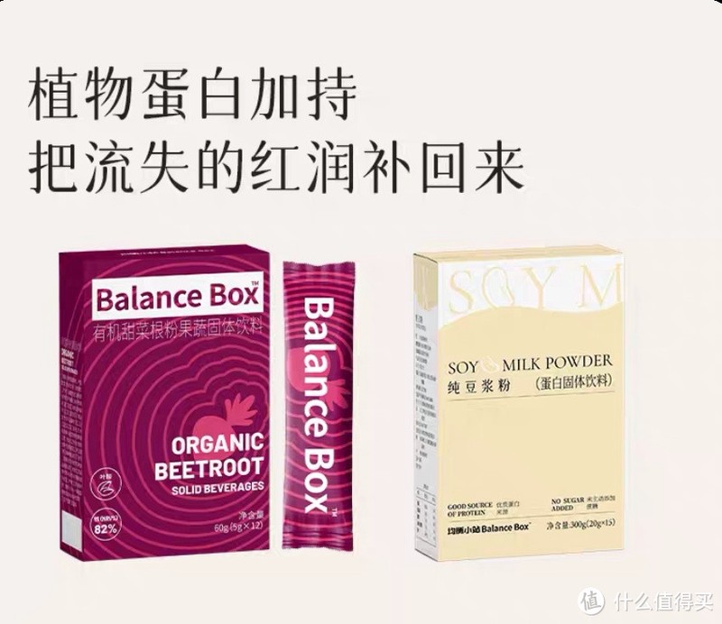 这款粉色的超级食物,让养生少女们疯狂“粉”了!