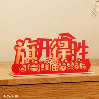 SZLANGEE 朗杰 乔迁之喜装饰摆件 多款可选