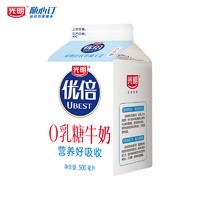 乳糖不耐受还想喝牛奶？这一篇无乳糖牛奶选购清单请收好！这16款牛奶让你喝到爽~
