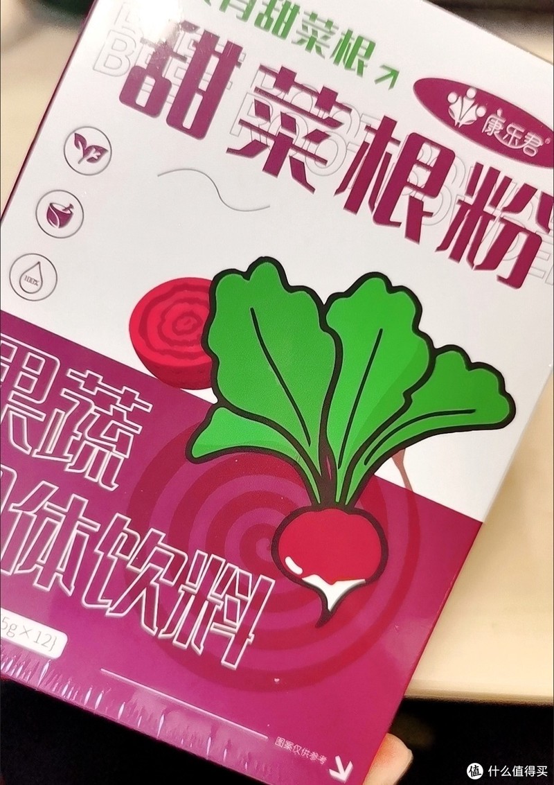 特别喜欢的一款甜菜根粉