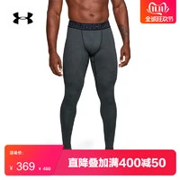 冬季来了，我们的“秋衣秋裤”不升级一下吗？生活/运动贴身层推荐