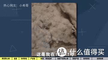 拆开百元棉被，里面全是黑心棉？！