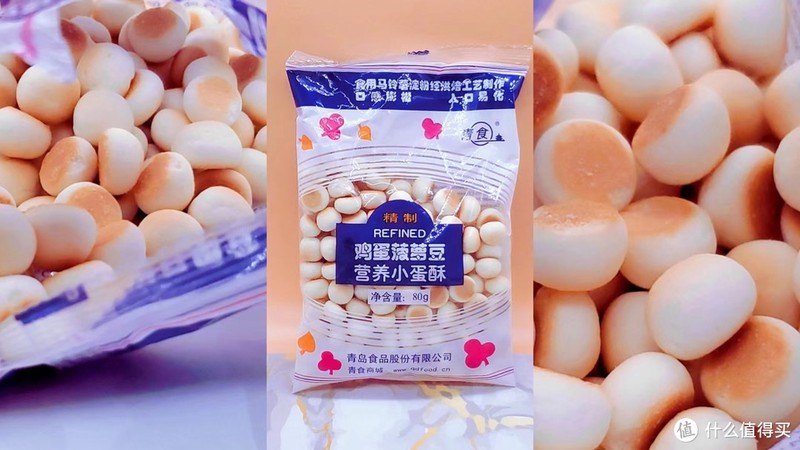 承载童年的经典零食之二：这么多年过去，你还有兴趣吃吗？