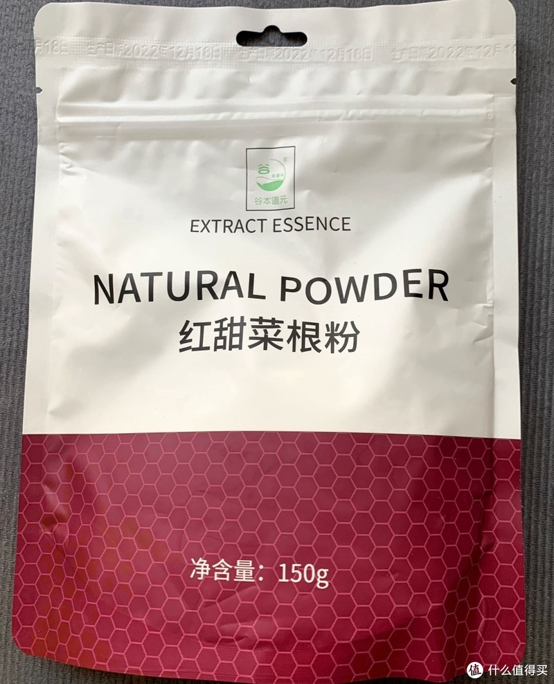 特别好的一款红甜菜根粉