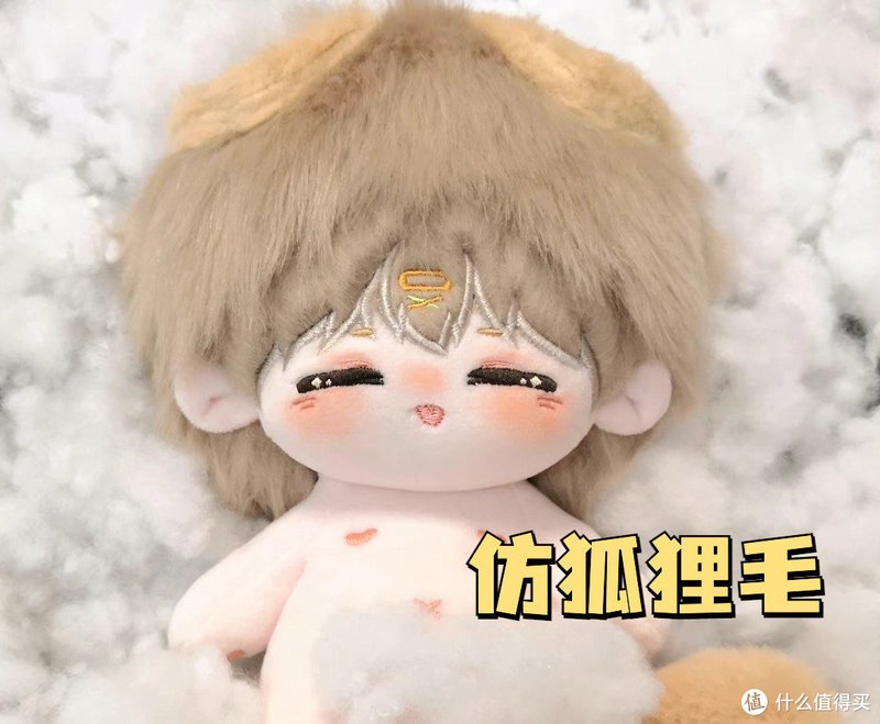 这么可爱的棉花娃娃,你不会不知道吧?