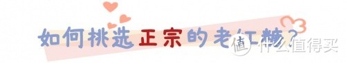 红糖哪个牌子最正宗好？2022年最新老红糖排行榜？