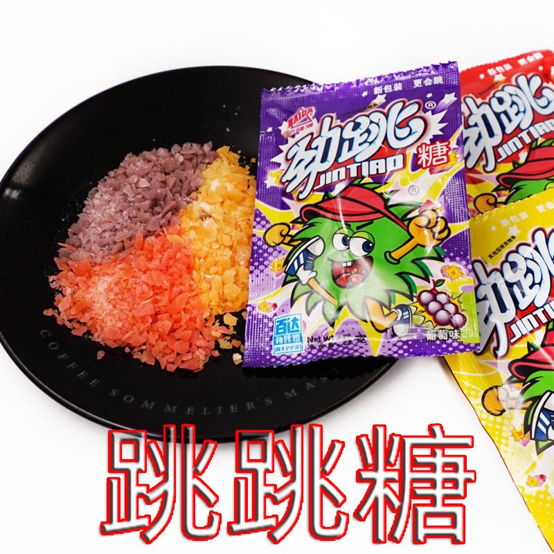 24款童年怀旧零食 一起回忆小时候最简单的快乐吧！