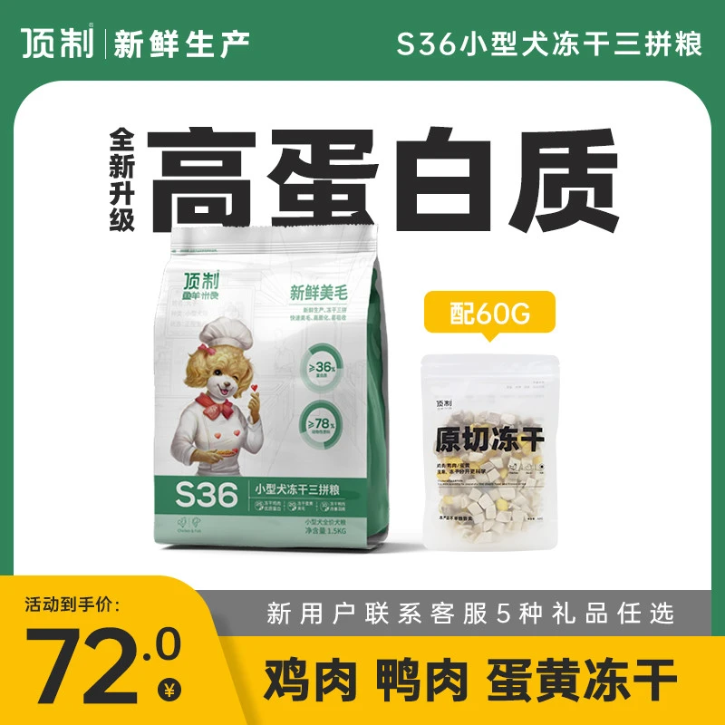 狗粮测评丨皇家，海洋之星，麦富迪，比瑞吉，比乐这些狗粮到底哪种好？性价比狗粮推荐