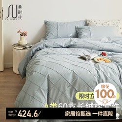 素时代 四件套纯棉 60支新疆长绒棉水洗棉床上四件套日式简约套件床单被套 灰咖双拼 1.5/1.8米床通用