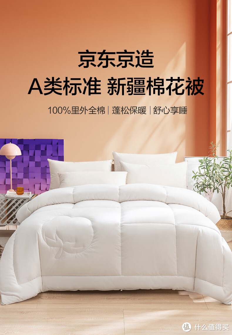 棉花被、羊毛被和大豆纤维被怎么选?