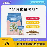 猫粮怎么选哪个牌子好？教你4招：根据猫粮颗粒选猫粮