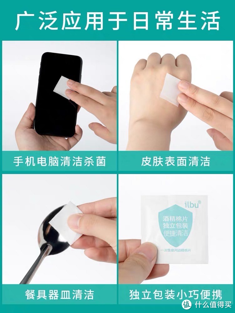 酒精棉片是一种常见的卫生用品,经过特殊处理的棉花片浸泡在酒精中,具有消毒和清洁的功能。