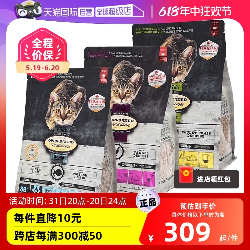 猫粮怎么选哪个牌子好？教你4招：根据猫粮颗粒选猫粮