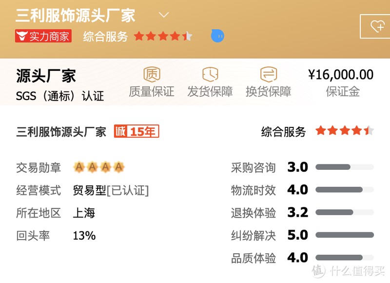 1688新疆棉全攻略!顶级毛巾品牌代工、五星级酒店供货商!这9家国货之光必须收藏!